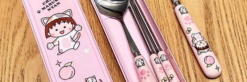 Cute Cherry Maruko stainless steel & ceramic cutlery set in a 3-piece box
