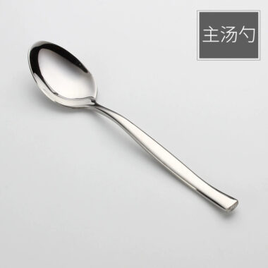 Wavy Pattern Stainless Steel Cutlery Set - Knife, Fork, Spoon for Hotels & Restaurants, 113 Series